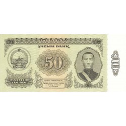1981 - Mongolia Pic 47   50 Tugrik Banknote