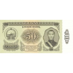 1981 - Mongolia PIC 47 50 Tugrik Banknote UNC