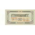 1981 - Mongolia PIC 47 50 Tugrik Banknote UNC