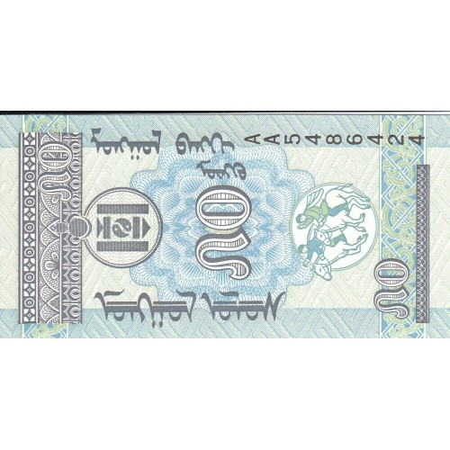 1993 - Mongolia PIC 51 50  Mongo Banknote UNC