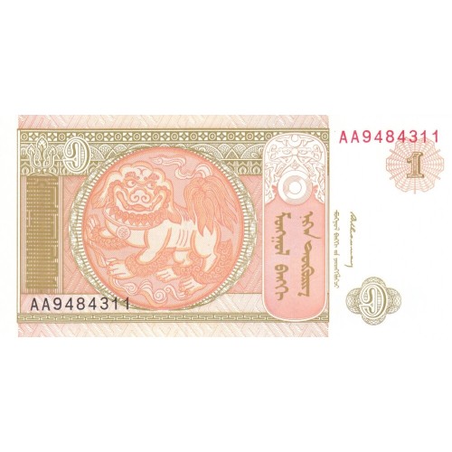 1993 - Mongolia PIC 52 1 Tugrik Banknote UNC