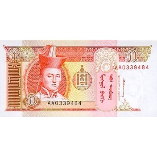 1993 - Mongolia PIC 53 billete de 5 Tugrik S/C