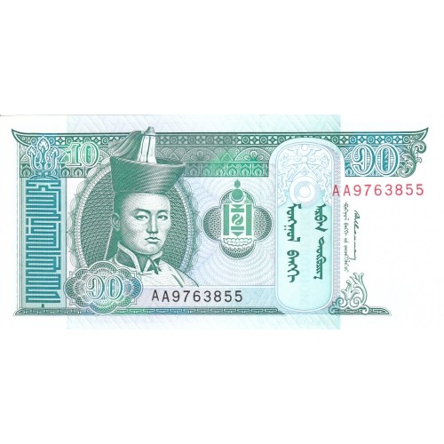 1993 - Mongolia PIC 54 10 Tugrik Banknote UNC