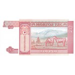 1993 - Mongolia Pic 55   20  Tugrik Banknote