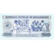 1980 - Mozambique PIC 127 500 Escudos banknote 1980 - Mozambique PIC 127 500 Escudos banknote