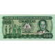 1983 - Mozambique PIC 130a 100 Meticai banknote 1983 - Mozambique PIC 130a 100 Meticai banknote