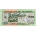 1983 - Mozambique PIC 130a 100 Meticai banknote