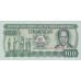1989 - Mozambique PIC 130c 100 Meticais banknote