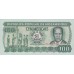 1989 - Mozambique PIC 130c 100 Meticais banknote UNC