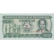 1989 - Mozambique PIC 130c 100 Meticais banknote 1989 - Mozambique PIC 130c 100 Meticais banknote