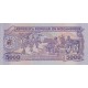 1989 - Mozambique PIC 133b 5000 Meticai banknote 1989 - Mozambique PIC 133b 5000 Meticai banknote