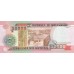 1993 - Mozambique PIC 138 50000 Escudos banknote UNC