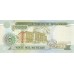 1999- Mozambique PIC 140 20000 Escudos banknote