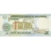 1999 - Mozambique PIC 140 20000 Meticais banknote UNC