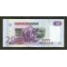 2006 - Mozambique pic 143 billete de 20 Meticais