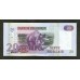 2006 - Mozambique PIC 143a 20 Meticais banknote UNC