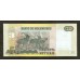 2006 - Mozambique PIC 144a 50 Meticais banknote UNC