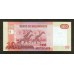 2006 - Mozambique PIC 145  100 Escudos banknote