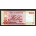 2006 - Mozambique PIC 145a 100 Meticais banknote UNC