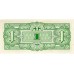 1942 - Myanmar Burma PIC 14b 1 Rupee banknote
