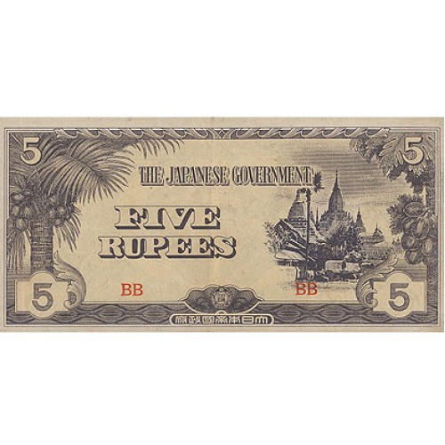 1944 - Myanmar Burma PIC 15b billete de 5 Rupias