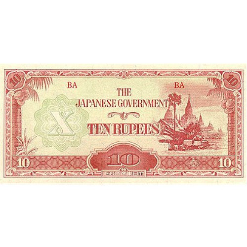 1942 - Myanmar Burma PIC 16a billete de 10 Rupias