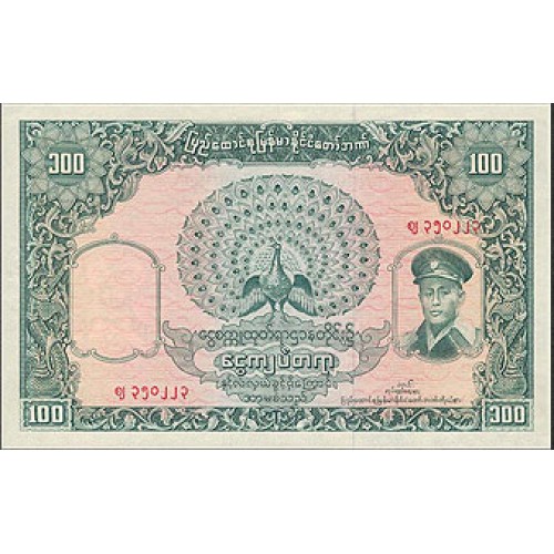 1958 - Myanmar Burma PIC 51a billete de 100 Kyats