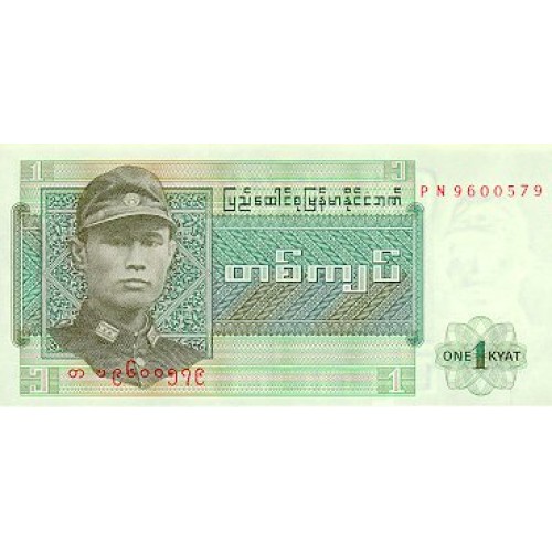1972 - Myanmar Burma PIC 56 billete de 1 Kyat 1972 - Myanmar Burma PIC 56 billete de 1 Kyat