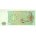 1972 - Myanmar Burma PIC 56 1 Kyat banknote