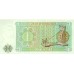 1972 - Myanmar Burma PIC 56 billete de 1 Kyat 1972 - Myanmar Burma PIC 56 billete de 1 Kyat