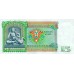 1986 - Myanmar Burma PIC 62 15 Kyats banknote