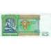 1986 - Myanmar Burma PIC 62 billete de 15 Kyats 1986 - Myanmar Burma PIC 62 billete de 15 Kyats