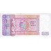 1986 - Myanmar Burma PIC 63 billete de 35 Kyats 1986 - Myanmar Burma PIC 63 billete de 35 Kyats