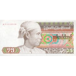 1985 - Myanmar Burma PIC 65 75 Kyats banknote