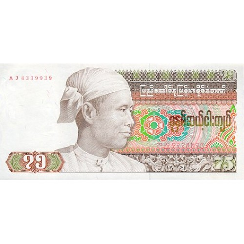 1985 - Myanmar Burma PIC 65 billete de 75 Kyats 1985 - Myanmar Burma PIC 65 billete de 75 Kyats
