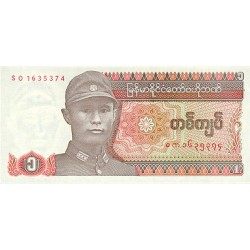 1990 -  Myanmar  PIC 67    1 Kiat banknote