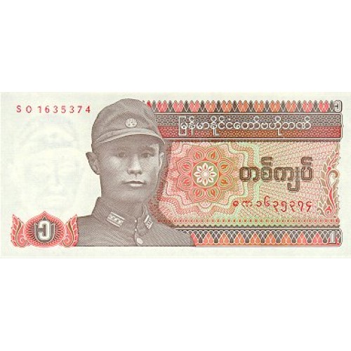 1990 - Myanmar PIC 67 1 Kyat banknote UNC