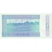 1990 -  Myanmar PIC 67 1 Kyat banknote UNC