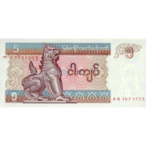 1997 - Myanmar PIC 70b billete de 5 Kiats S/C