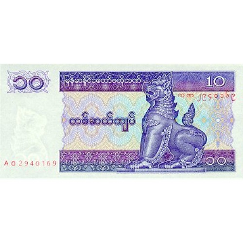 1997-  Myanmar PIC 71 b  billete de 10 Kiats