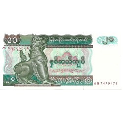 1994 - Myanmar PIC 72 20 Kyats banknote XF 1994 - Myanmar PIC 72 20 Kyats banknote XF
