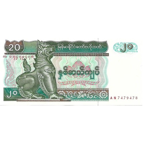 1994 - Myanmar PIC 72 billete de 20 Kiats EBC