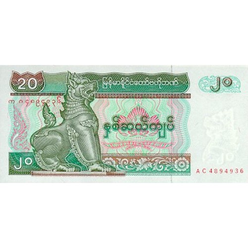 1997-  Myanmar PIC 72   billete de 20 Kiats