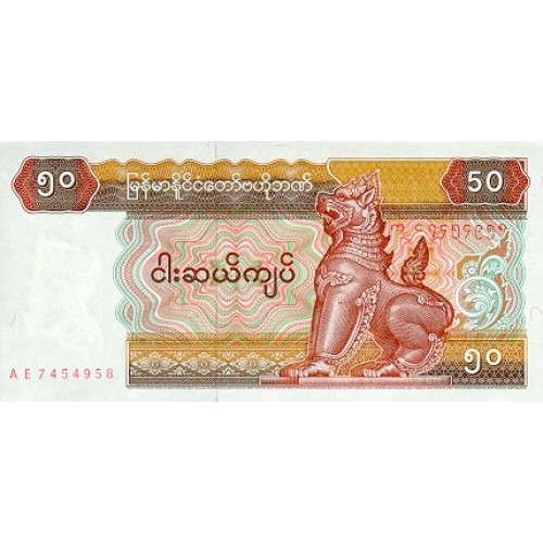 1997 - Myanmar PIC 73b billete de 50 Kyats S/C