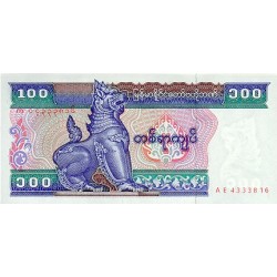 1994 - Myanmar PIC 74b 100 Kyats banknote UNC 1994 - Myanmar PIC 74b 100 Kyats banknote UNC