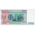 1998 - Myanmar PIC 75b billete de 200 Kiats S/C 1998 - Myanmar PIC 75b billete de 200 Kiats S/C