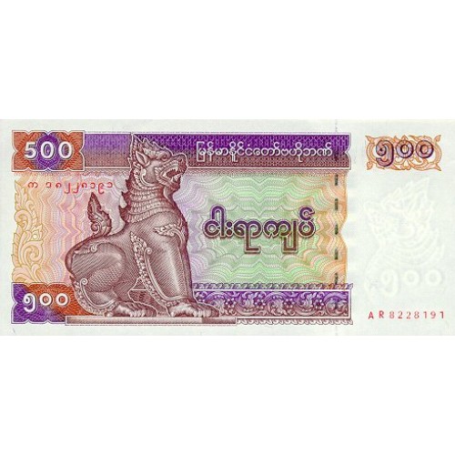 1994 - Myanmar PIC 76b billete de 500 Kiats S/C 1994 - Myanmar PIC 76b billete de 500 Kiats S/C