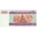 1994 - Myanmar PIC 76b billete de 500 Kiats S/C 1994 - Myanmar PIC 76b billete de 500 Kiats S/C