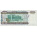 1998 - Myanmar PIC 77b 1000 Kyats banknote UNC