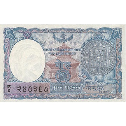 1951 - Nepal PIC 1b    billete de 1 Mohru